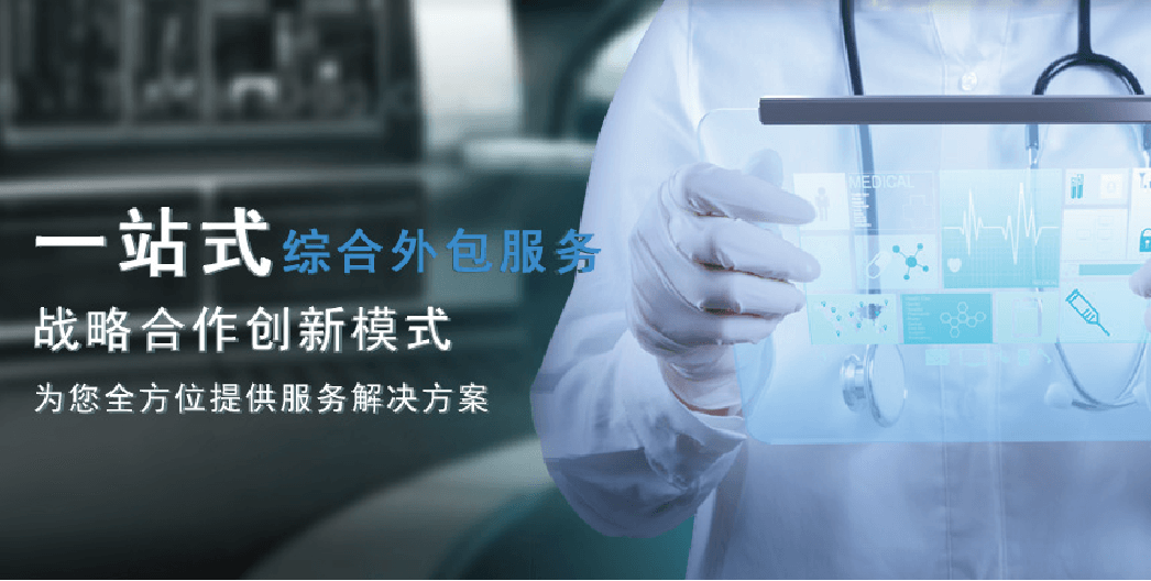 聚焦新药研发，洞见产业未来-首届创新药物研发与产业化高峰论坛