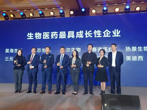 在2019第一财经华创大会“华创奖”的颁奖中，上海人生就是博生物医药股份有限公司被评为生物医药最具成长性企业