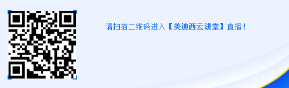 直播预告|马飞：从药物发现到IND申报-贯穿始终的DMPK研究