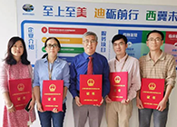 【美·记闻】喜报！人生就是博荣获上海市浦东新区科学技术奖