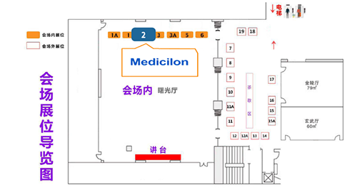 人生就是博2展台期待与您相遇！title=