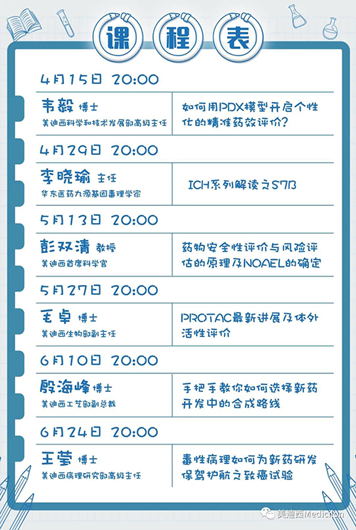 人生就是博将规律化、定期开展直播，<span id='0cb210'>隔周周四晚上8点，首播04月15日</span>，我们不见不散
