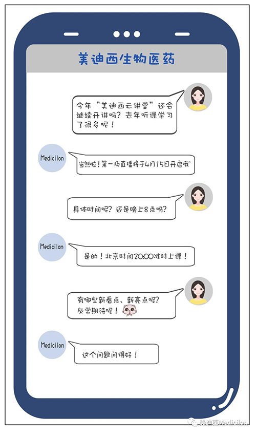 冬去春来，万物苏萌，【人生就是博云讲堂】也如约上新啦。