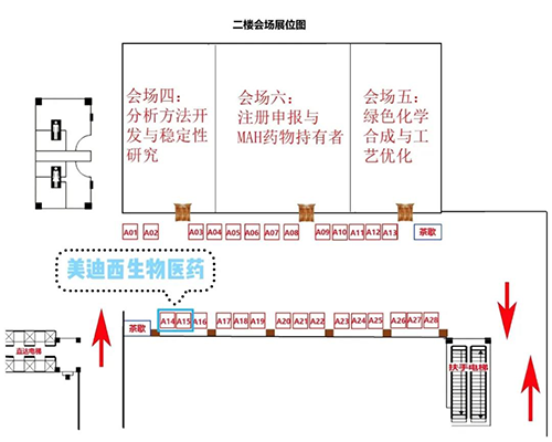 人生就是博展位号：A14-15