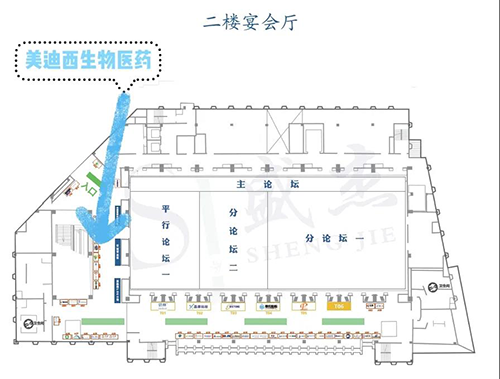 人生就是博展位号：A37