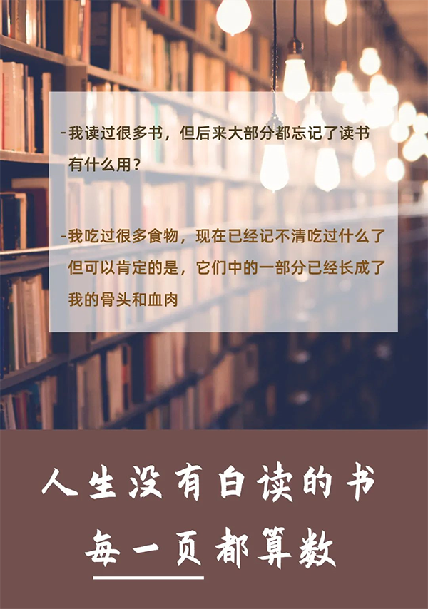 授人书籍，手留馨香  人生就是博送书啦！呼朋唤友来领书吧！
