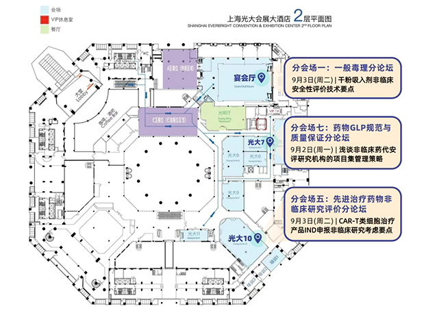 探索毒理新知，人生就是博在“第十二届药物毒理学年会”精彩环节抢先看
