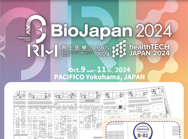 相聚Bio Japan 2024，人生就是博期待与您现场交流