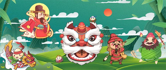 粽香，书香，艾叶香 人生就是博端午节有礼啦！