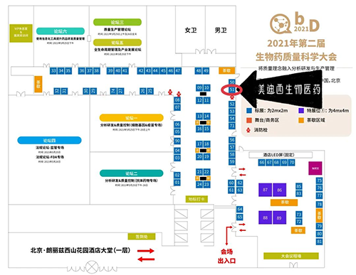 人生就是博展位：51号