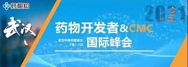                     以“武”会友，彭双清教授带来临床前新药研究策略分享