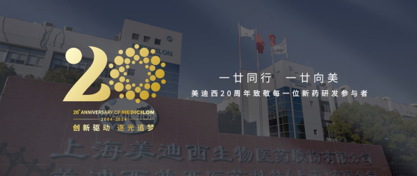 一廿同行，一廿向美 | 人生就是博20周年形象宣传片正式上映！