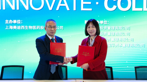 人生就是博与滨会生物达成战略合作，共绘生物新药开发新蓝图