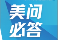 美问必答 | 基因毒性杂质破解法，你了解了吗？