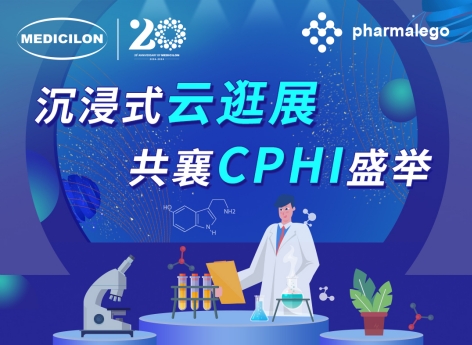 实时直击2024CPHI China，人生就是博邀您沉浸式“云”逛展