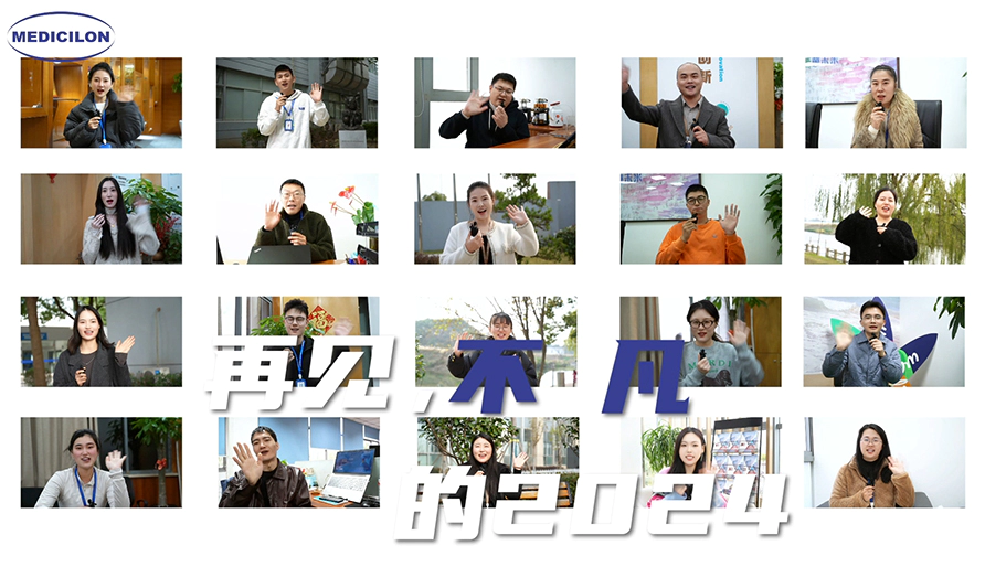 人生就是博心声 | 请回答2024，你的年度关键词是__?（内附视频）