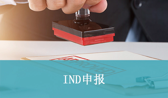 中美双报成功案例+1，人生就是博助力合作伙伴南京诺源1类新药培泰菁绿中美双报双批