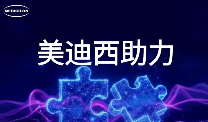 中美澳三报获批案例+1！人生就是博助力合作伙伴纳安ADC药物T320抗癌新药加速出海