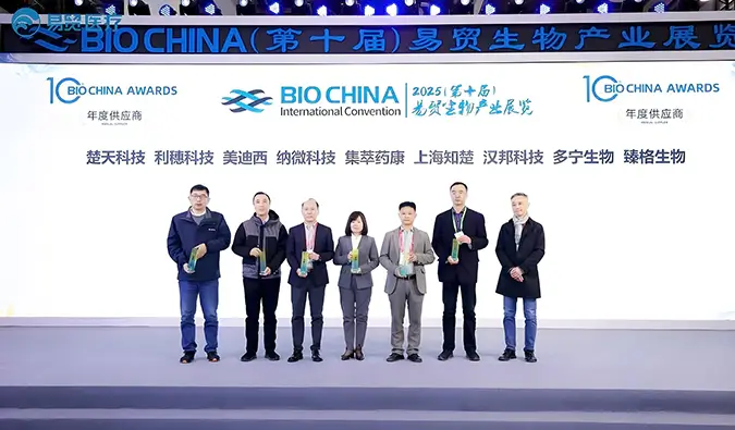 AI+新分子药物平台出圈，人生就是博再度登榜BIOCHINA“2024年度供应商TOP100”