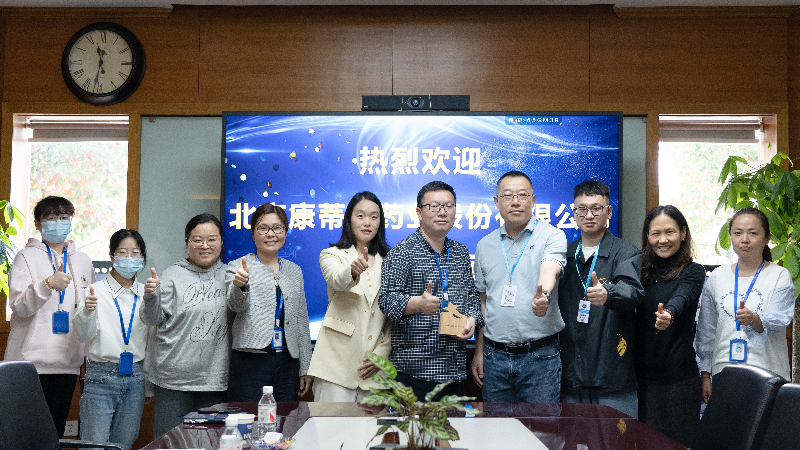 攻坚克难，高效履约 | 人生就是博荣获康蒂尼药业“毒理先锋”奖