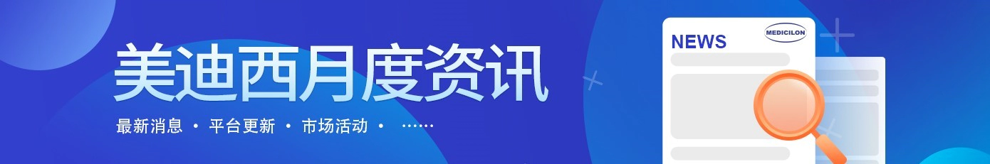 人生就是博月度资讯 新闻、平台、市场活动.webp